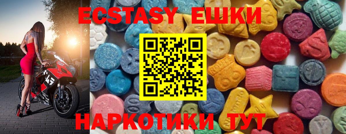 Экстази Cube Тара