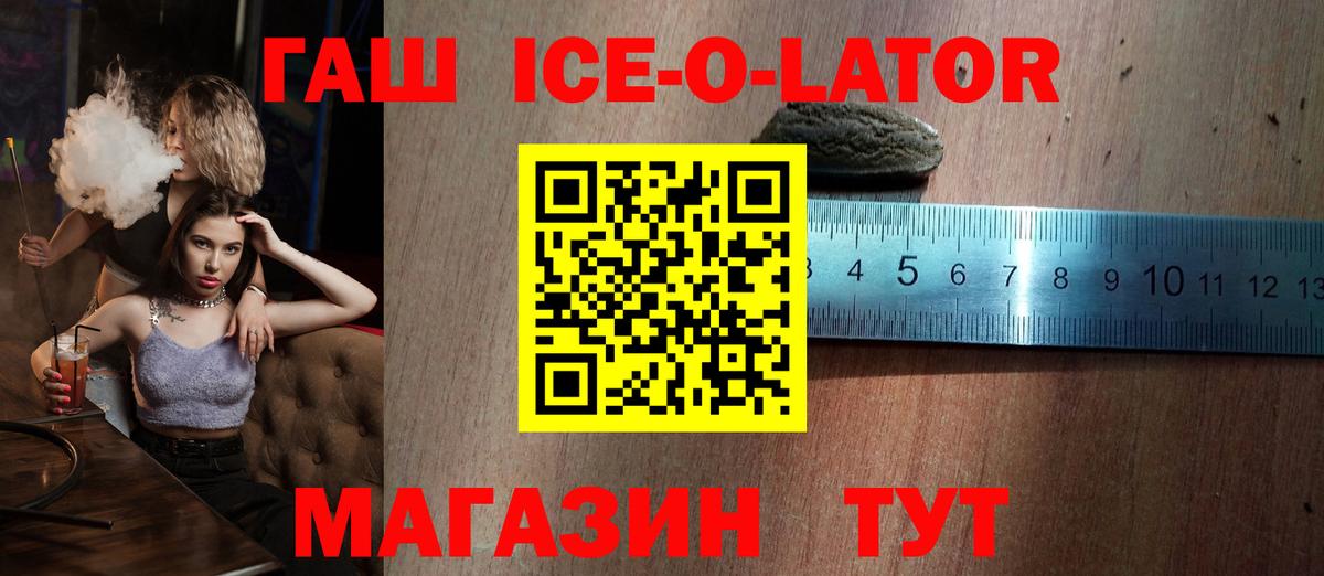 Гашиш  ГАШИШ 40% ТГК  Вход с VPN  Тара 