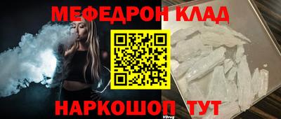 кристаллы Малгобек