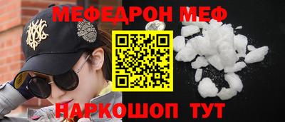 эйфоретик Малоярославец