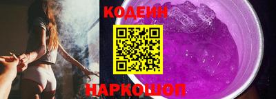 эйфоретик Малоярославец