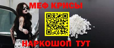 кристаллы Малгобек