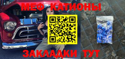 эйфоретик Малоярославец