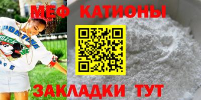 эйфоретик Малоярославец