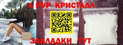 эйфоретик Малоярославец
