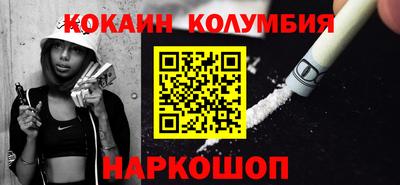 кристаллы Малгобек