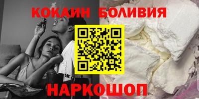 герыч Мариинск