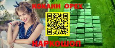 герыч Мариинск