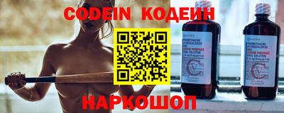 эйфоретик Малоярославец