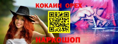 герыч Мариинск