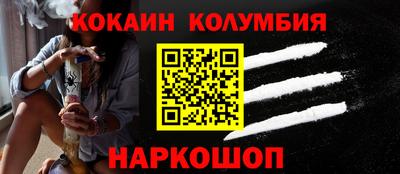 герыч Мариинск