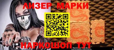 эйфоретик Малоярославец