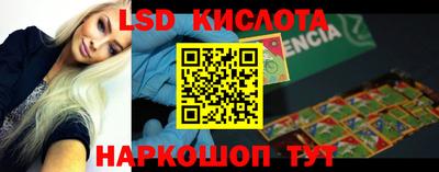 кристаллы Малгобек