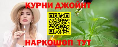 кристаллы Малгобек