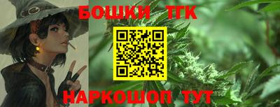 кристаллы Малгобек