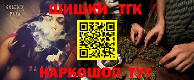 кристаллы Малгобек