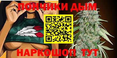 кристаллы Малгобек