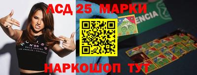 кристаллы Малгобек