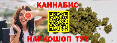 эйфоретик Малоярославец