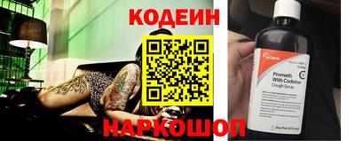 эйфоретик Малоярославец