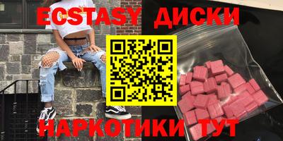 герыч Мариинск