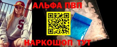 кристаллы Малгобек