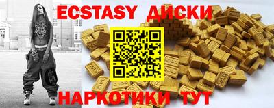 кристаллы Малгобек