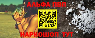кристаллы Малгобек