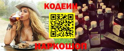 герыч Мариинск
