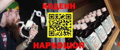 герыч Мариинск