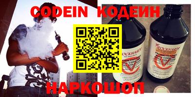 эйфоретик Малоярославец