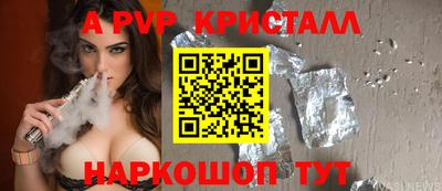 герыч Мариинск