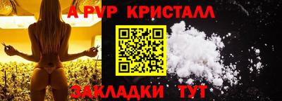 эйфоретик Малоярославец
