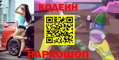 эйфоретик Малоярославец