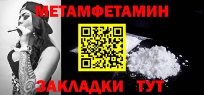 герыч Мариинск