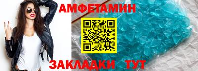 герыч Мариинск