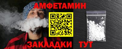 герыч Мариинск