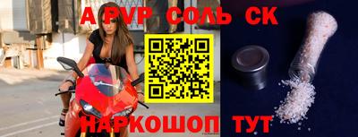 кристаллы Малгобек