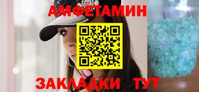 эйфоретик Малоярославец