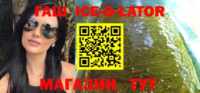 кристаллы Малгобек