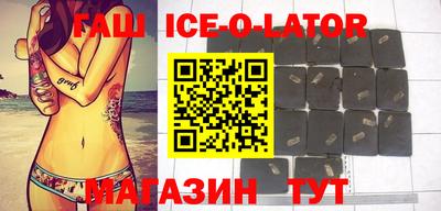 герыч Мариинск