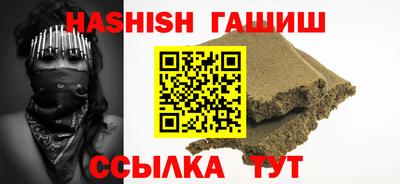 кристаллы Малгобек