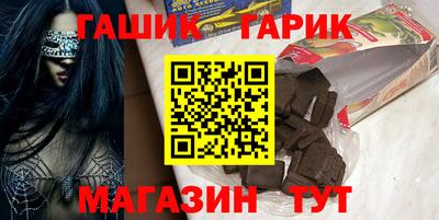 герыч Мариинск
