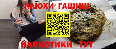 кристаллы Малгобек