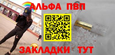 герыч Мариинск