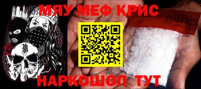 эйфоретик Малоярославец