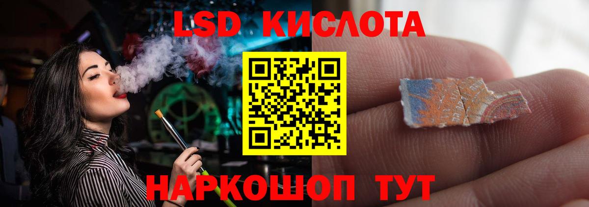 Тара  Лсд 25 экстази ecstasy  Вход с VPN  МЕГА ссылка  Лсд 25 экстази кислота 