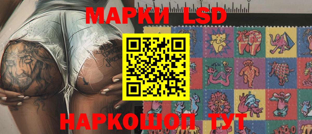 Марки 25I-NBOMe 1,5мг  Вход с VPN  Тара  Марки 25I-NBOMe 1,5мг 