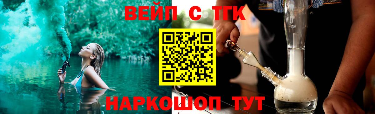 Тара    как зайти  купить  цена  Вход с VPN  ТГК Wax 