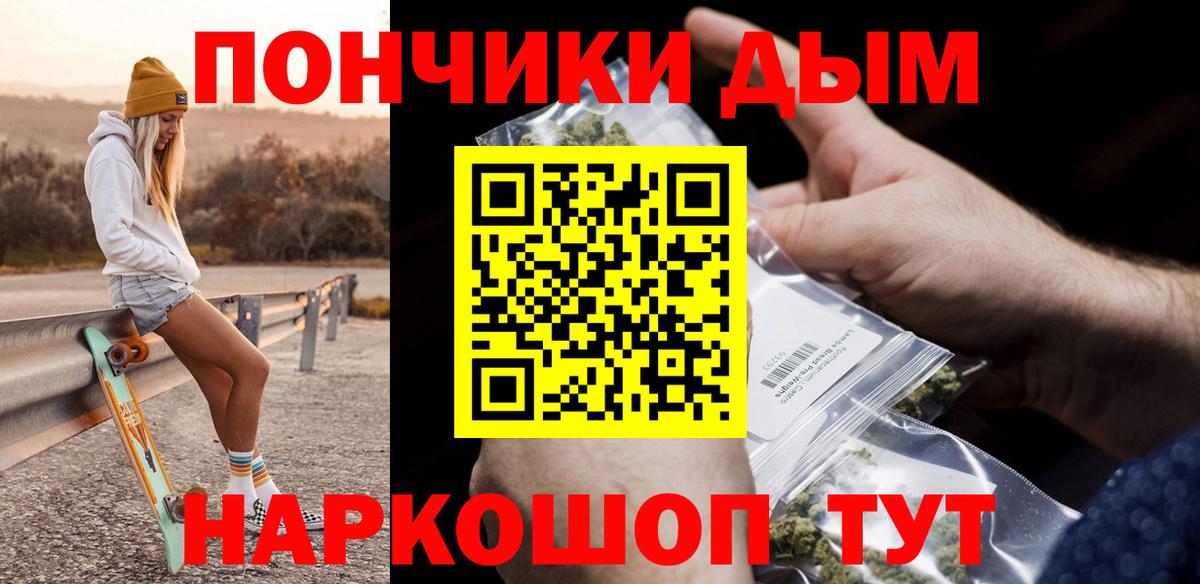 Конопля тримм Тара